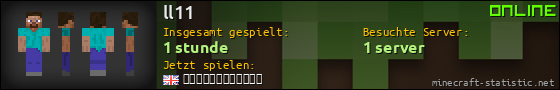 Benutzerleisten 560x90 für ll11