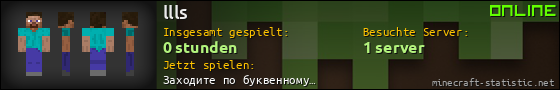 Benutzerleisten 560x90 für llls