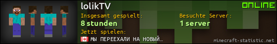 Benutzerleisten 560x90 für lolikTV