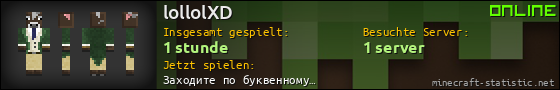 Benutzerleisten 560x90 für lollolXD