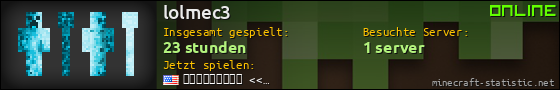 Benutzerleisten 560x90 für lolmec3