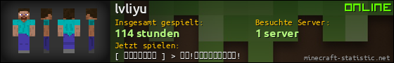 Benutzerleisten 560x90 für lvliyu
