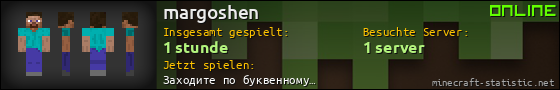 Benutzerleisten 560x90 für margoshen