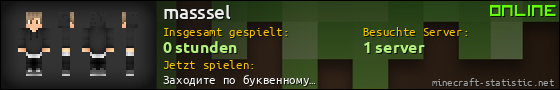 Benutzerleisten 560x90 für masssel