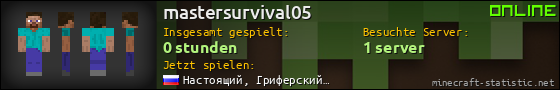 Benutzerleisten 560x90 für mastersurvival05