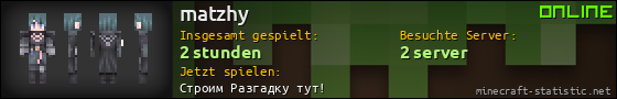 Benutzerleisten 560x90 für matzhy