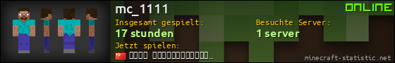 Benutzerleisten 560x90 für mc_1111