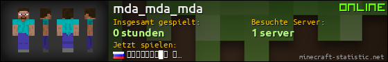 Benutzerleisten 560x90 für mda_mda_mda