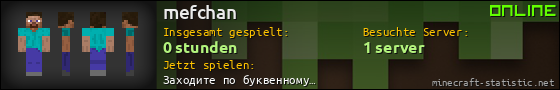 Benutzerleisten 560x90 für mefchan