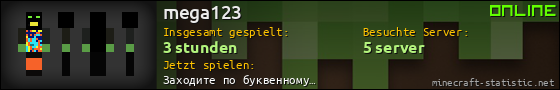 Benutzerleisten 560x90 für mega123
