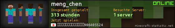 Benutzerleisten 560x90 für meng_chen