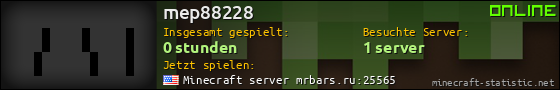 Benutzerleisten 560x90 für mep88228