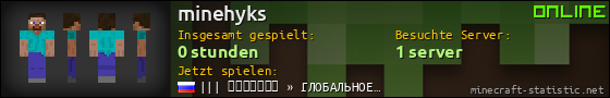 Benutzerleisten 560x90 für minehyks