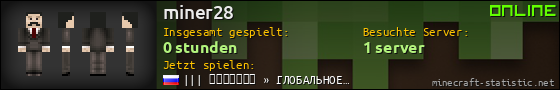 Benutzerleisten 560x90 für miner28