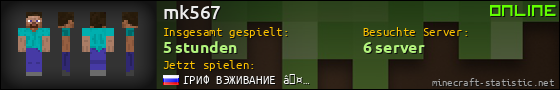 Benutzerleisten 560x90 für mk567