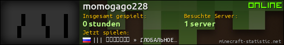 Benutzerleisten 560x90 für momogago228