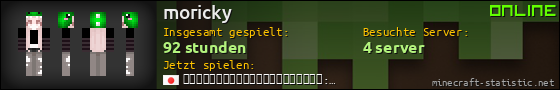 Benutzerleisten 560x90 für moricky