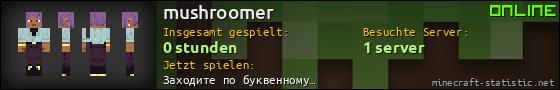 Benutzerleisten 560x90 für mushroomer