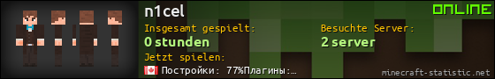Benutzerleisten 560x90 für n1cel