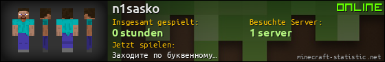 Benutzerleisten 560x90 für n1sasko