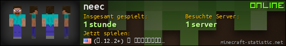 Benutzerleisten 560x90 für neec