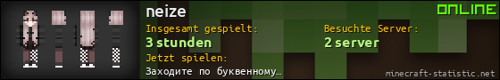 Benutzerleisten 560x90 für neize