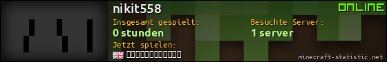 Benutzerleisten 560x90 für nikit558