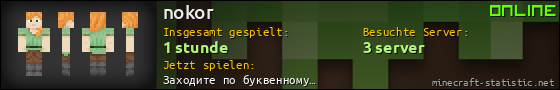 Benutzerleisten 560x90 für nokor