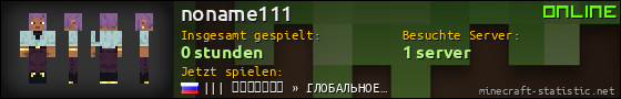 Benutzerleisten 560x90 für noname111