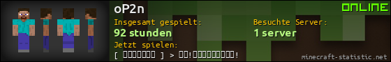 Benutzerleisten 560x90 für oP2n