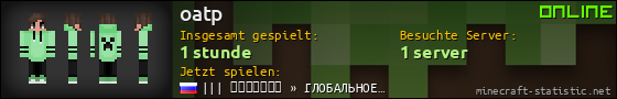 Benutzerleisten 560x90 für oatp