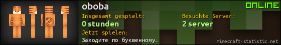 Benutzerleisten 560x90 für oboba