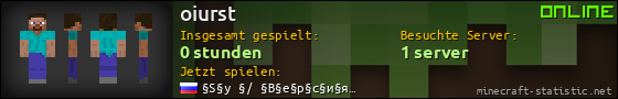 Benutzerleisten 560x90 für oiurst