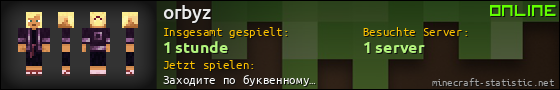 Benutzerleisten 560x90 für orbyz