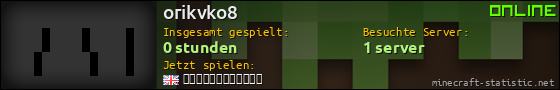 Benutzerleisten 560x90 für orikvko8