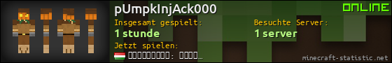 Benutzerleisten 560x90 für pUmpkInjAck000