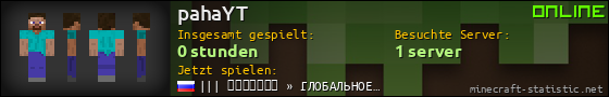 Benutzerleisten 560x90 für pahaYT