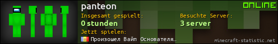 Benutzerleisten 560x90 für panteon