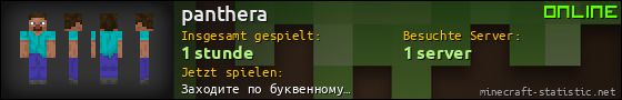 Benutzerleisten 560x90 für panthera