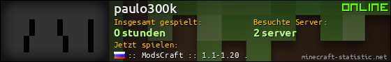 Benutzerleisten 560x90 für paulo300k
