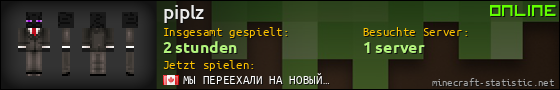 Benutzerleisten 560x90 für piplz