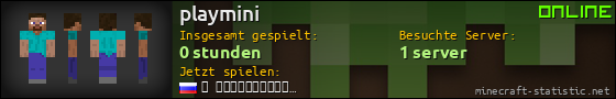 Benutzerleisten 560x90 für playmini