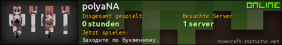 Benutzerleisten 560x90 für polyaNA