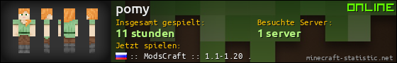 Benutzerleisten 560x90 für pomy