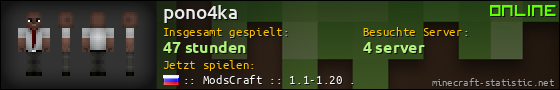 Benutzerleisten 560x90 für pono4ka