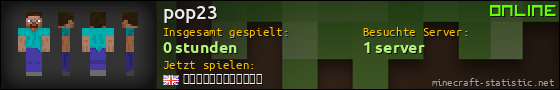 Benutzerleisten 560x90 für pop23