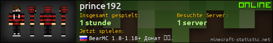 Benutzerleisten 560x90 für prince192
