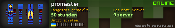 Benutzerleisten 560x90 für promaster
