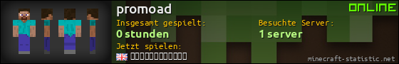 Benutzerleisten 560x90 für promoad