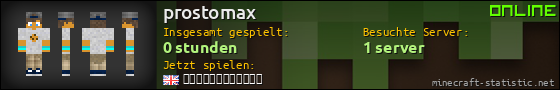 Benutzerleisten 560x90 für prostomax